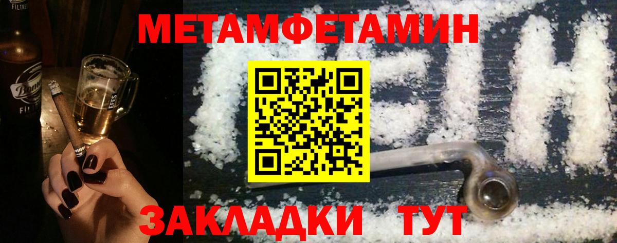АМФ VHQ  Вход с VPN  АМФЕТАМИН  Карачаевск 