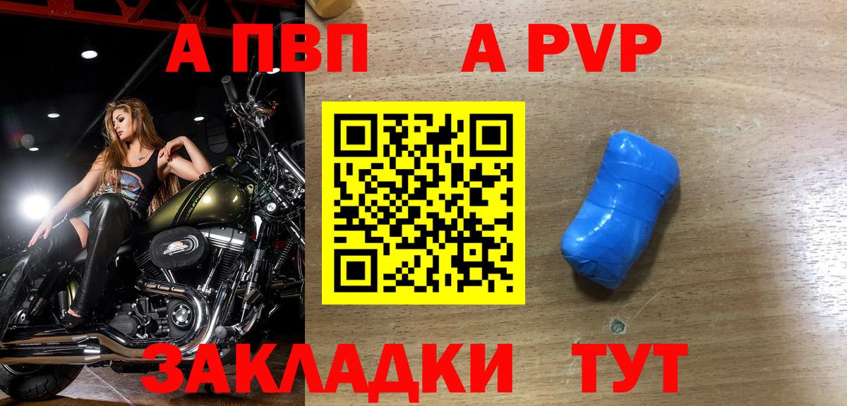 А ПВП СК КРИС Карачаевск