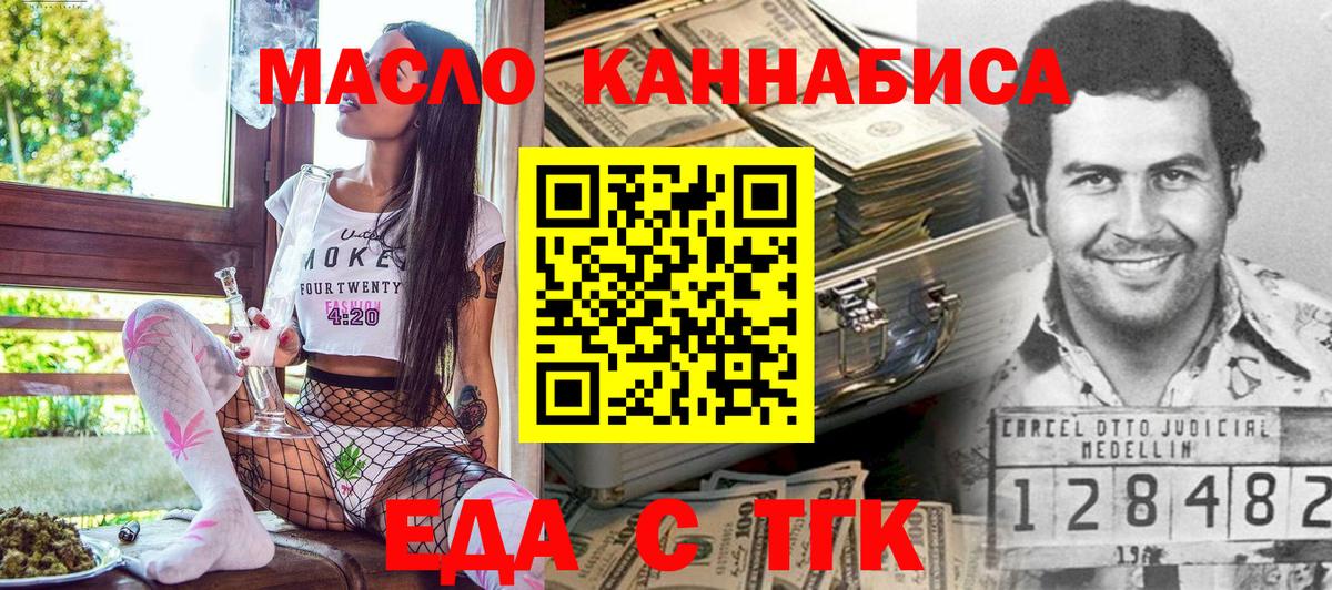 Карачаевск  Canna-Cookies конопля  Вход с VPN 