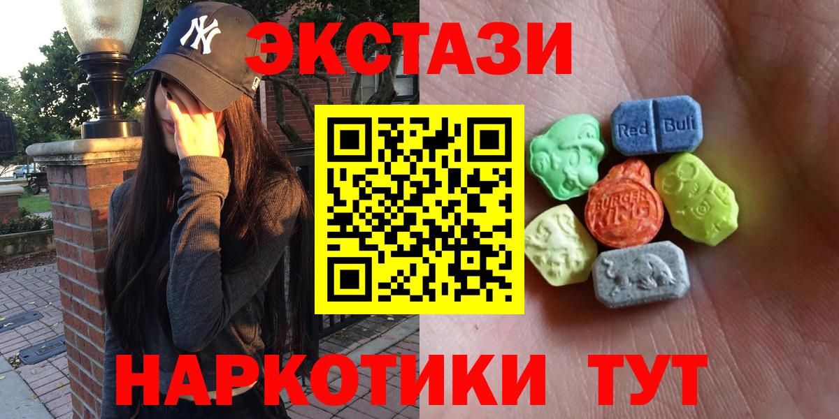 Ecstasy Philipp Plein Карачаевск