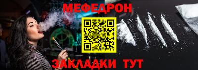 стафф Конаково