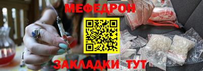 альфа пвп Комсомольск-на-Амуре