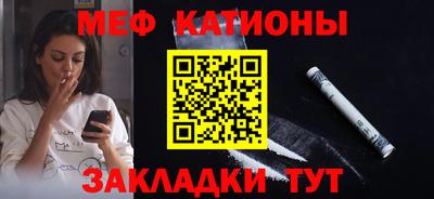 мефедрон Коммунар