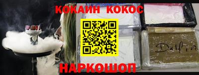 стафф Конаково