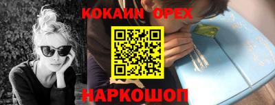 стафф Конаково