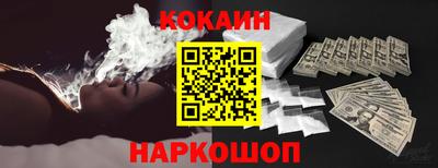 альфа пвп Комсомольск-на-Амуре
