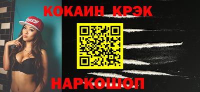 альфа пвп Комсомольск-на-Амуре