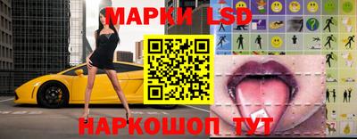 стафф Конаково