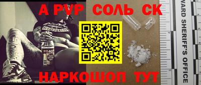 мефедрон Коммунар
