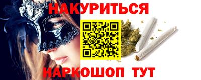 мефедрон Коммунар