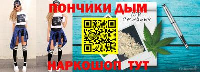 стафф Конаково