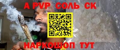 стафф Конаково