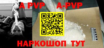 мефедрон Коммунар