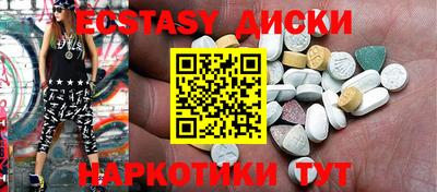 альфа пвп Комсомольск-на-Амуре