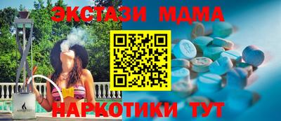 мефедрон Коммунар