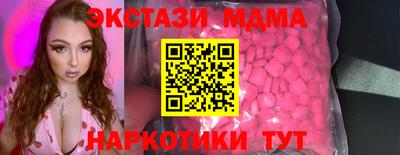 стафф Конаково