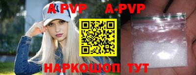 мефедрон Коммунар