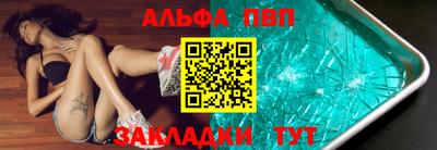 мефедрон Коммунар