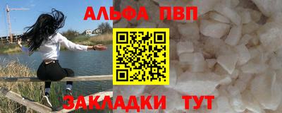 стафф Конаково