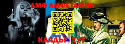 стафф Конаково