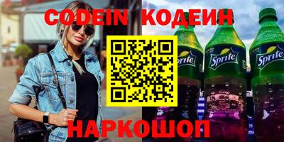 альфа пвп Комсомольск-на-Амуре