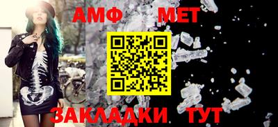 мефедрон Коммунар