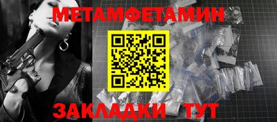 мефедрон Коммунар
