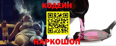 альфа пвп Комсомольск-на-Амуре