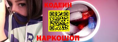 стафф Конаково