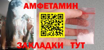 стафф Конаково