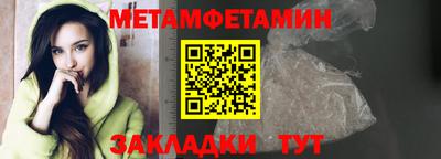 стафф Конаково
