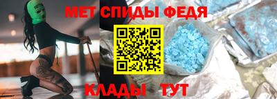 мефедрон Коммунар