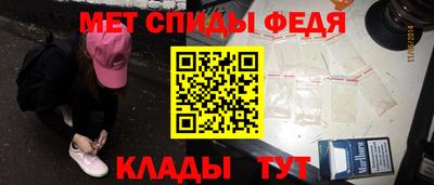 мефедрон Коммунар
