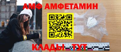мефедрон Коммунар