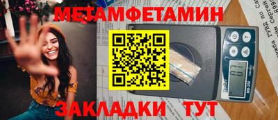 стафф Конаково