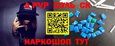 стафф Конаково