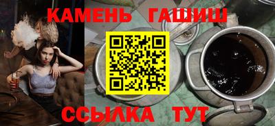 стафф Конаково