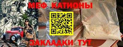 альфа пвп Комсомольск-на-Амуре