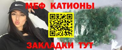 стафф Конаково