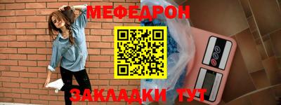 мефедрон Коммунар