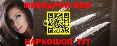мефедрон Коммунар