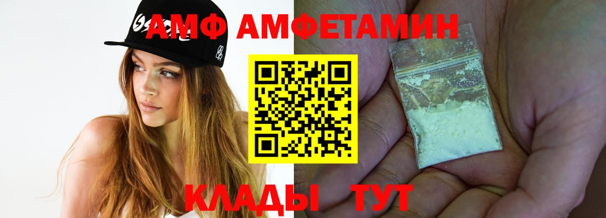 Метамфетамин кристалл  Вход с VPN  Карачаевск 