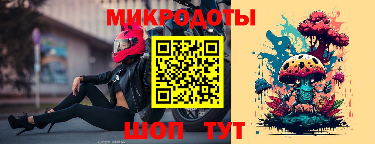 Псилоцибиновые грибы ЛСД  Вход с VPN  Карачаевск 