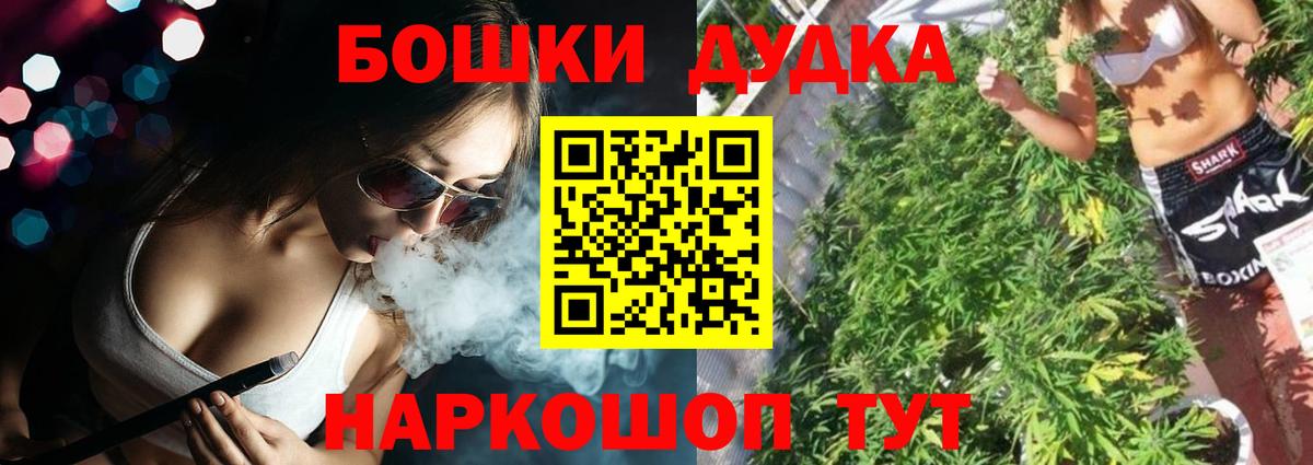 Карачаевск  Каннабис планчик  Канабис THC 21%  Вход с VPN  Каннабис ГИДРОПОН 